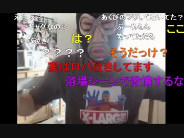 20140811 暗黒放送　映画ドラえもんの感動の押しつけは辞めろ放送 1/2