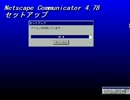 Netscape