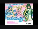 マーメイドメロディーぴちぴちピッチKIZUNA(３人メロディー、コーラス付)