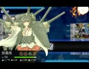 艦これ　2014年　夏イベ AL　 E-1　クリア