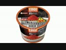 気になる報告 #1188-01　エースコック「EDGE 鬼辛とんこつ醤油ラーメン」