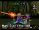 テイルズオブデスティニー2をのんびりプレイしていくよ　Part09