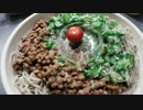 おい小池！納豆オクラをぶっかけるぞ