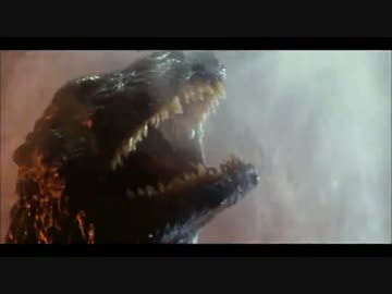 ゴジラが強すぎる件　パート4