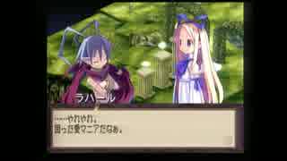【プレイ動画】ディスガイア episode14 4-9【ディスガイア】
