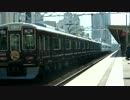 【阪急電鉄】神戸線1000系1000F 普通神戸三宮行き@王子公園　HM付き