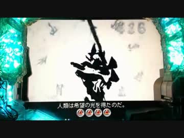 ［パチンコ実機］CR牙狼XX［その24］