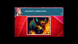 ポケモンアートアカデミーをプレイ　１２時間目　リザードン後編