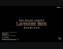 [新生FF14]新生オトナのHR[声ありプレイ動画]ハウジング編