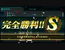 【艦これ】我、夏イベを攻略す③【E-2】（ゆっくり実況）