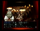 デビルサマナー ソウルハッカーズ オートマータBGM 30分耐久