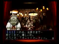 デビルサマナー ソウルハッカーズ オートマータBGM 30分耐久