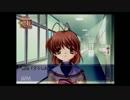 【実況】選択肢だらけ？の人生【CLANNAD】part21