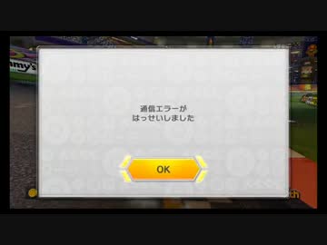 実況者杯「ひと夏のマリオカート8」　poez視点　1回戦