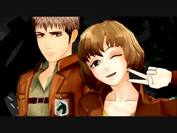 【進撃のMMD】憲兵団なジャンとヒッチでGLIDE+おまけ？