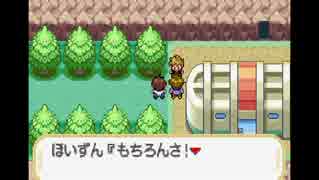 【実況】突っ込みどころ満載なポケモンを初実況part12