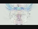 『アンチビート』 歌ってみました 【雪見】