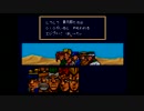 ジョジョの奇妙な冒険[SFC版] 実況プレイ part18