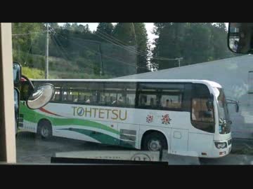 【前面展望】十二兼ー野尻【中央西線・不通による代行バス】