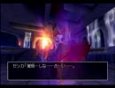 【実況】大人になってからドラクエ8を初プレイ 09 -サーベルト兄さん-