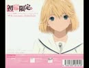 Sora ni Mau／320kbps