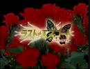 【ラスエス】ＢＢＡ二人が本気出してホストに貢いでpart1【実況】