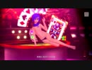 [KAITO音声版]Blackjack[DIVA-F 2nd][バニーガール]