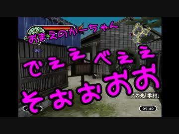 【神業】盗っても素敵に一盗両断 十一盗目【ゆっくり実況プレイ】