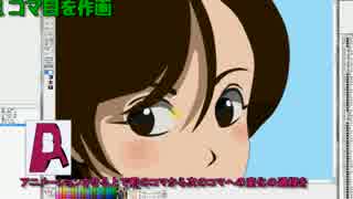 フラッシュアニメで変身シーンを作ってみた。