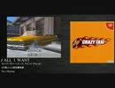 みんなで決めるゲーム音楽ベスト100に入って欲しいゲームBGM集part23