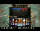 Divinity: Dragon Commander―その25