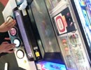 数多の舞 EXTREME PERFECT F0 手元