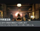 現世の理レイプ！淫夢くんと出会った先輩 その2（MUR篇）