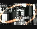 【黒バス】影コンビでcoffeemil【無言版】