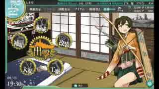 【艦これ】飛龍の改装