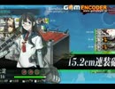 MI作戦E-3攻略　悪魔提督版　大淀による艦隊指揮に燃える木曾改2