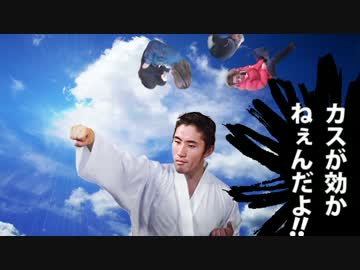現世の理レイプ！淫夢くんと出会った先輩 その3（田所篇）