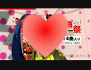 【#俺的ボカロ曲ロックカバー祭り】Mr.wonderboy【五木あきら】