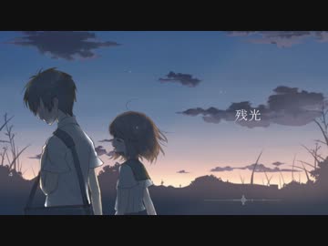 【NNIインスト】残光【オリジナル】