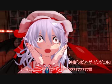 【東方MMD】紅魔館の皆がまた何かするようです