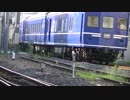 推回9022レ「あけぼの」