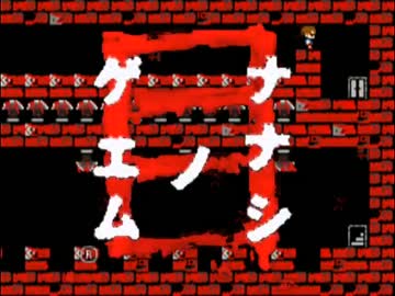 終わらない恐怖の一週間【実況】７日目
