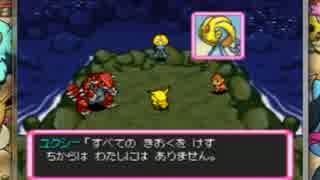 ポケモンになれるダンジョンRPG【空】があるらしい 実況プレイ Part13