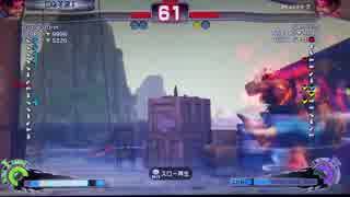 8/8　XBOXリプレイ　purpleSt0rm(殺意リュウ) vs ウメハラ(殺意リュウ)