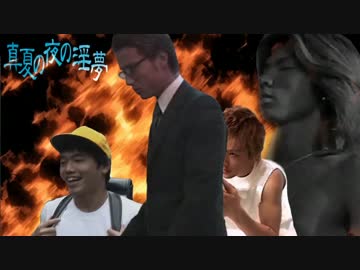 現世の理レイプ！淫夢くんと出会った先輩 その7（田所篇）