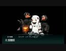 艦隊これくしょんを途中から実況　その１４９
