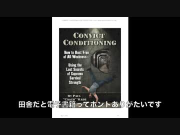 真のアサシン目指してゆっくり鍛えてみたPart1(腕立て：入門者ー初級)