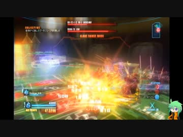 【ガンダム】稼ぎ禁止のEXフェーズ mission：15【ブレイカー】