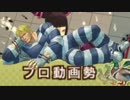 【ウル４】コーディー2【ランクマ】