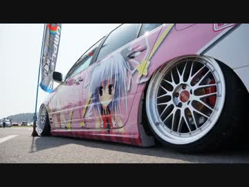 U2Drive 愛知県道の駅ラリー 第８章 渥美湾